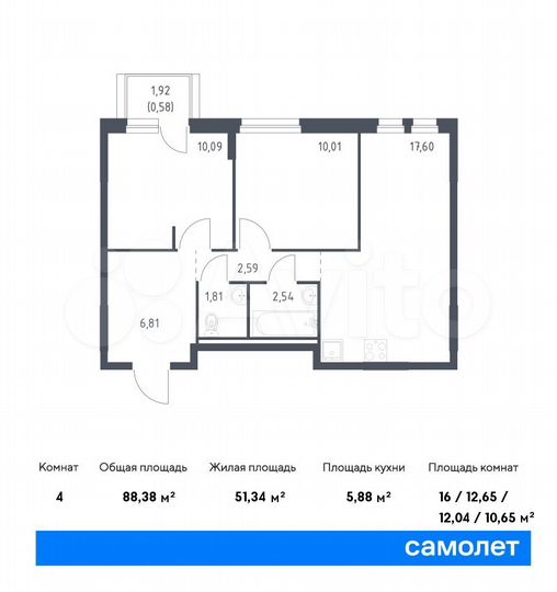 4-к. квартира, 88,4 м², 16/17 эт.