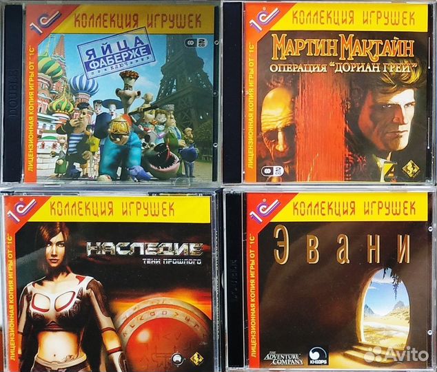 Компьютерные игры, диски для пк