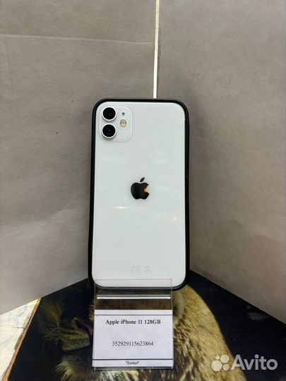 iPhone 11, 128 ГБ