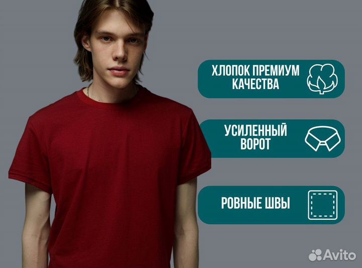 Футболка мужская красная