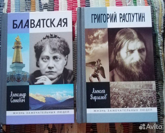 Книги серия жзл