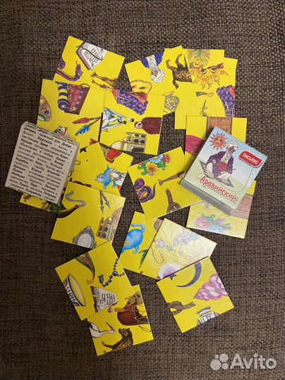 Карты пасьянсные/пасьянс