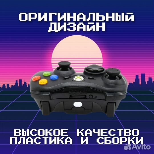 Xbox 360 беспроводной геймпад + ресивер для пк