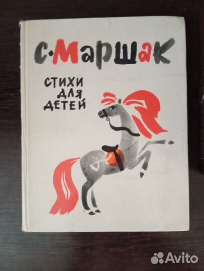 Детские книги, энциклопедии и словари