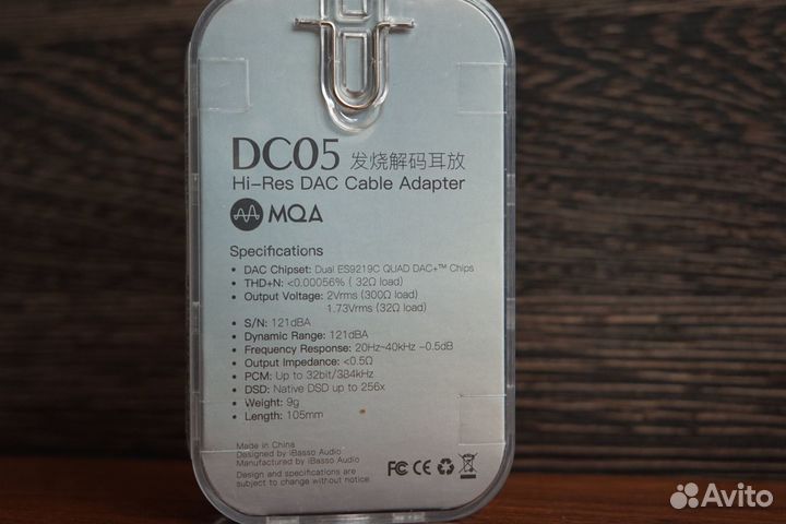 IBasso DC05