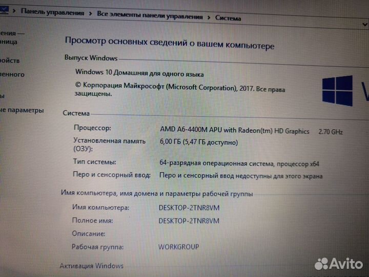 Ноутбук hp pavilion g7