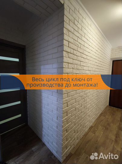 Бетонная плитка под кирпич