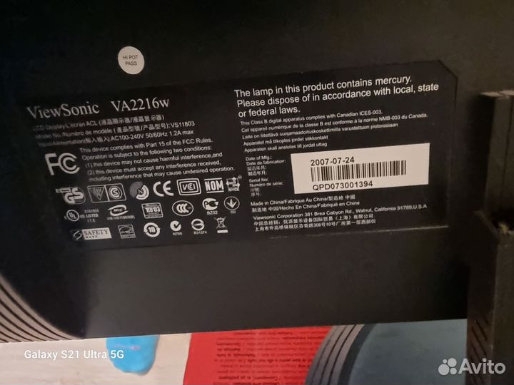 Монитор viewsonic