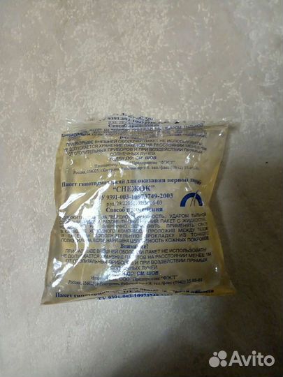 Жгуты и другие медицинские товары