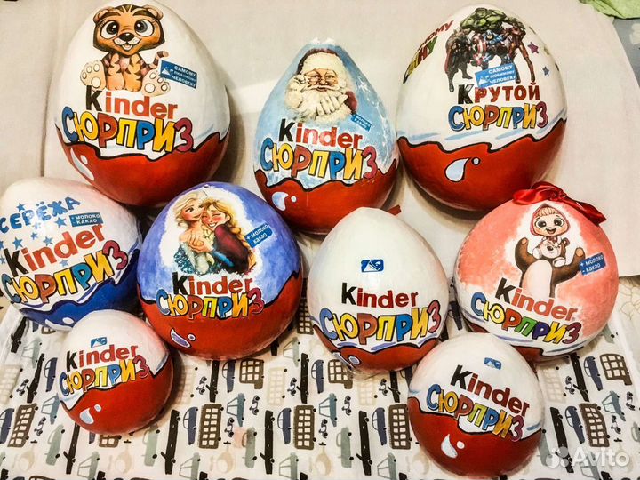 Большой киндер сюрприз