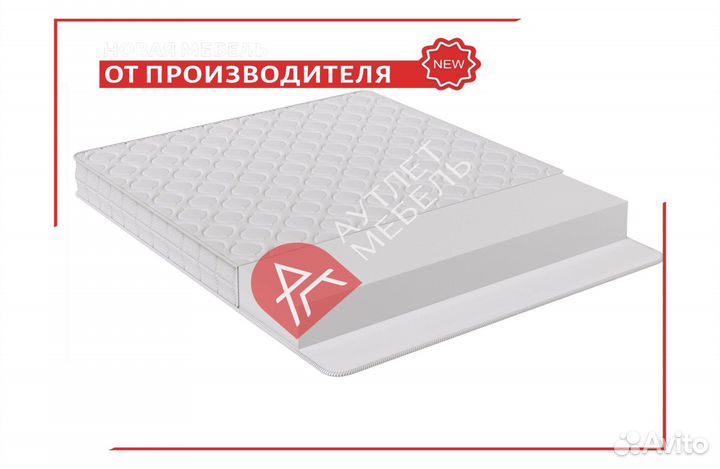 Ортопедический матрас