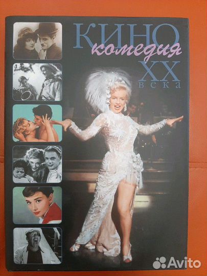 Подарочные книги большого формата, новые