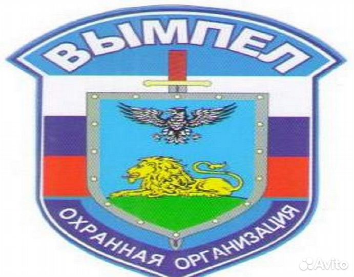 Охранник 4 разряд суточный график