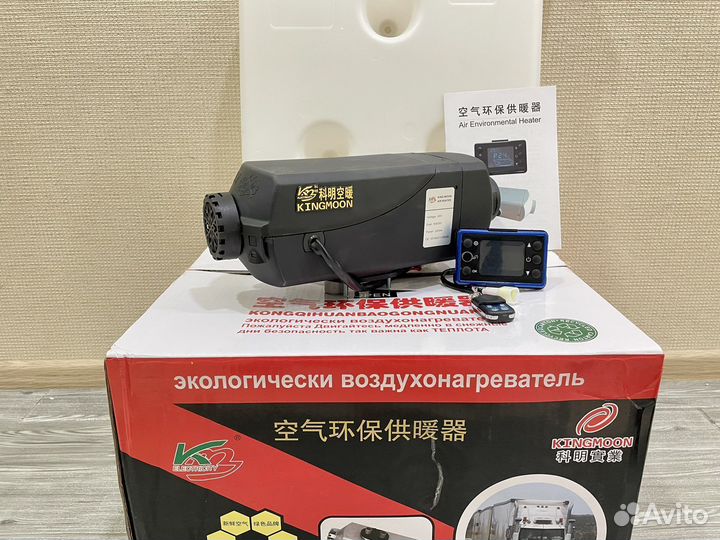 Супер автономка Kingmoon, Сухой фен