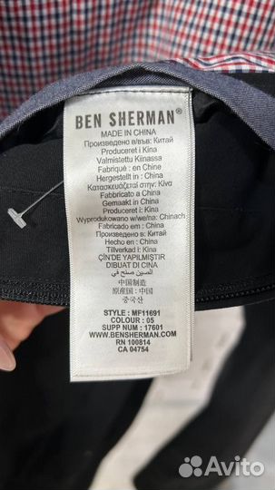 Харингтон ben sherman