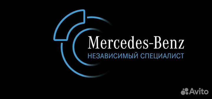 Диагностика ремонт И обслуживание mersedes benz