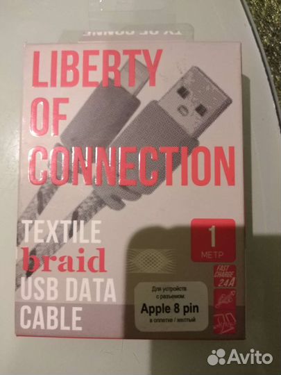 Usb кабель для iPhone