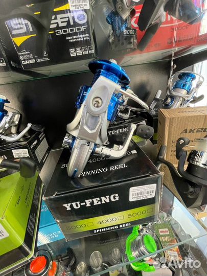 Катушка рыболовная yu-feng