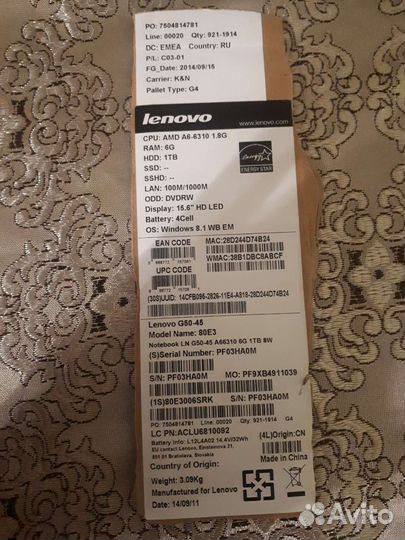 Lenovo