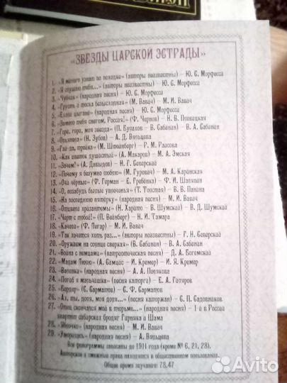 Книги - биографии