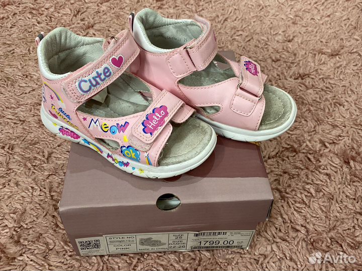 Обувь детская