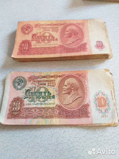 Банкноты СССР 61, 91 и 93 года