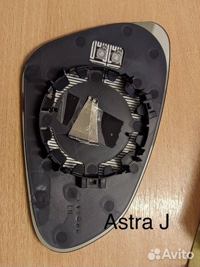 Вставка зеркала Opel Astra J