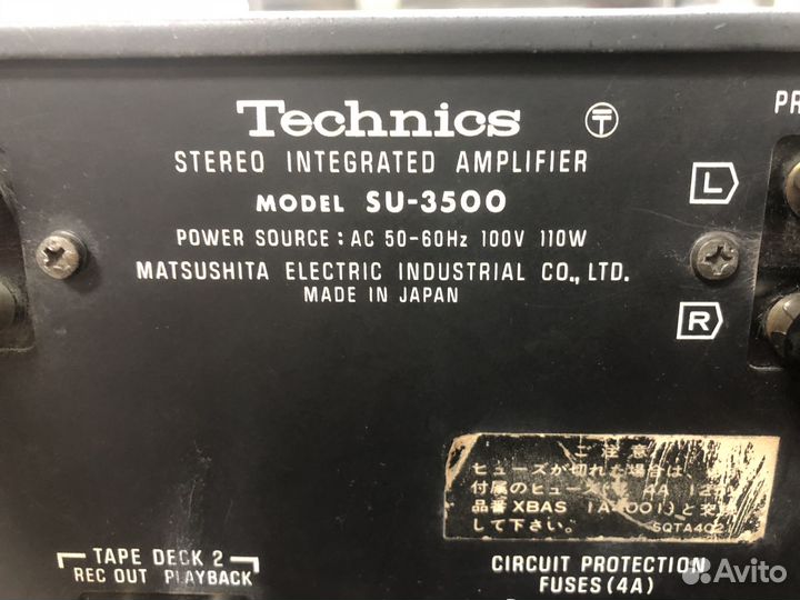 Technics SU 3500