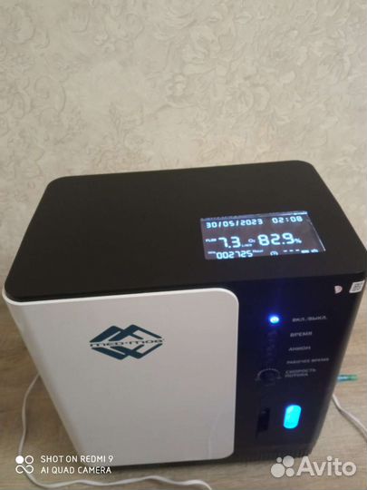 Концентратор кислородный