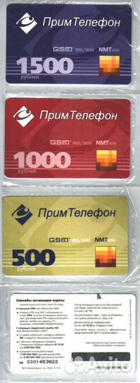 Пластиковые карты