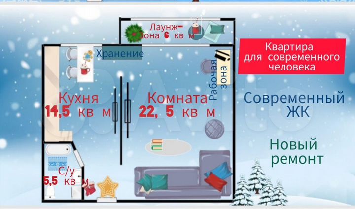 Квартира-студия, 42 м², 2/16 эт.