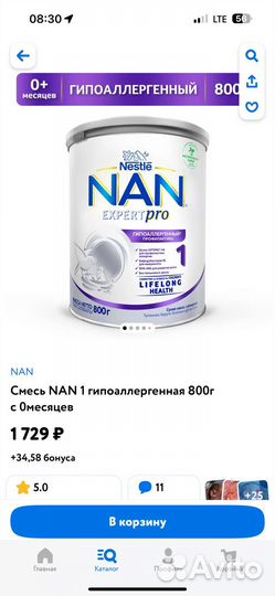 Nan HA 1