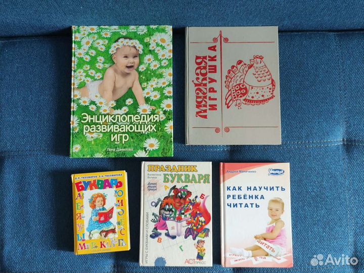 Развивающая литература СССР и 90-е