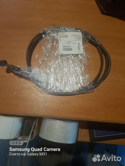 Трос капота 2123