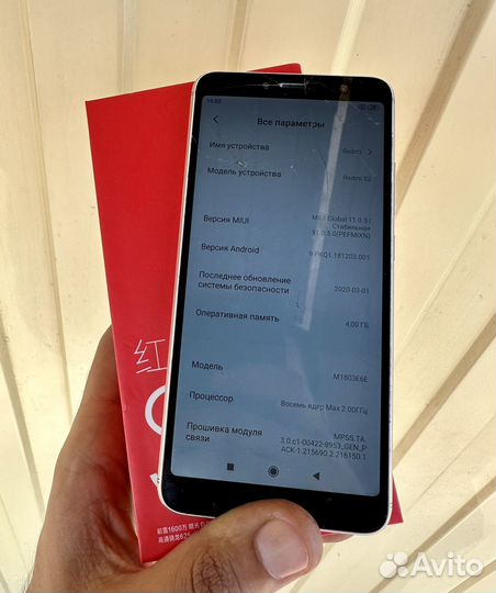 Xiaomi Redmi S2 64gb