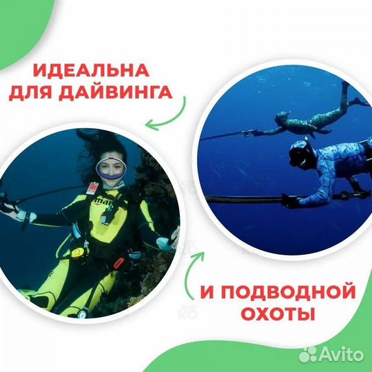 Маска для плавания