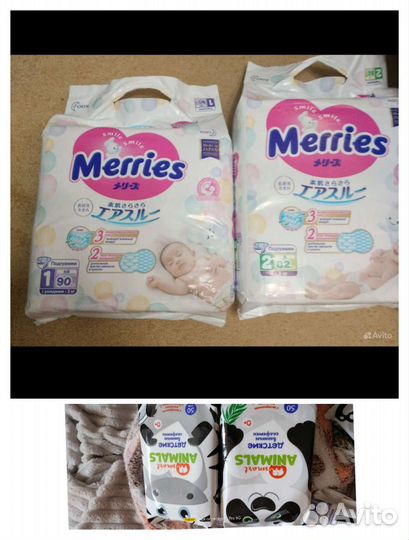 Подгузники памперсы