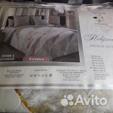 Покрывало-одеяло нов. на кровать стеганое,евро