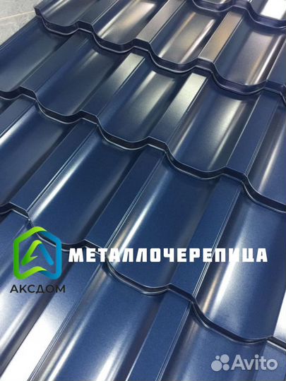 Металлочерепица