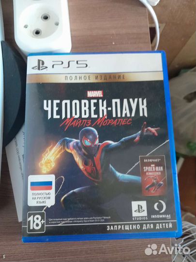 Игры на ps5