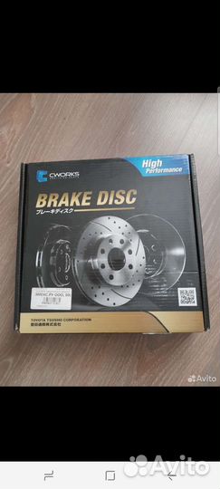 Тормозные диски