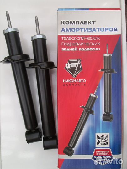 Комплект задних стоек Ваз