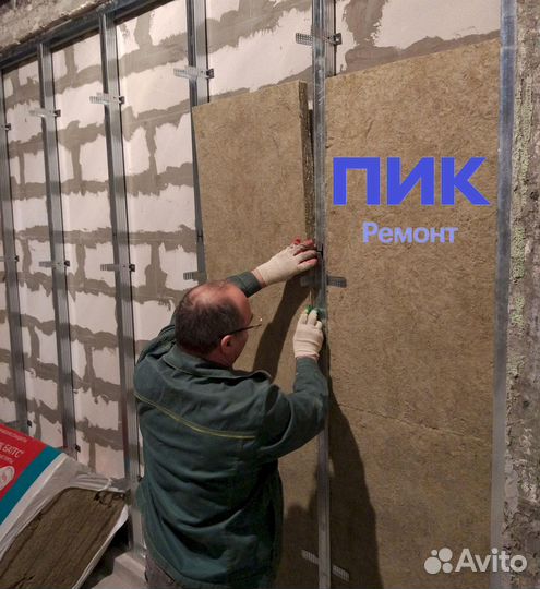 Гипсокартонщик/гкл (8 часов)