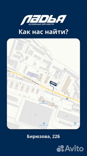 Бампер 2192 передний 