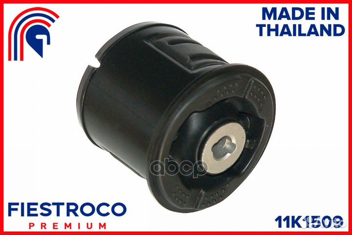 Сайлентблок 11K1509 fiestroco