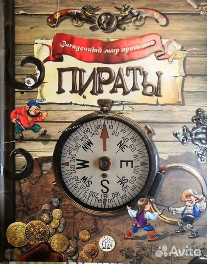 Детские книжки