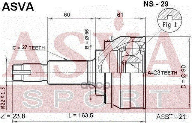 ШРУС наружный 23x56x27 NS29 asva