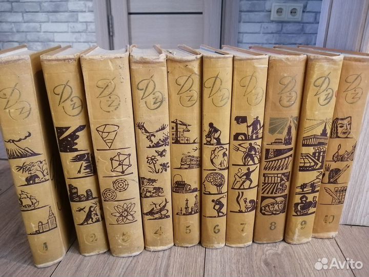 Детская советская энциклопедия 10 томов