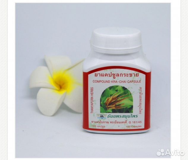 Кра Чай Дам – натуральное средство улучшения самоч