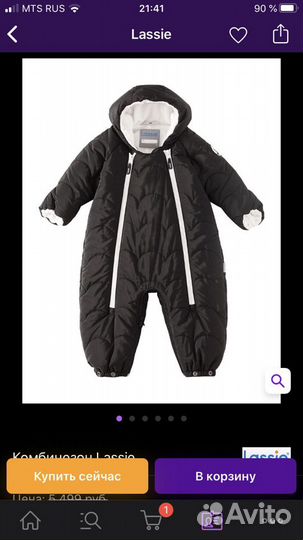 Конверт-трансформер